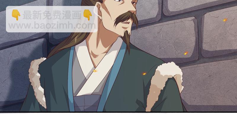 🍜倚天屠龙记 第五十三话 守望相助红颜悦 第41页