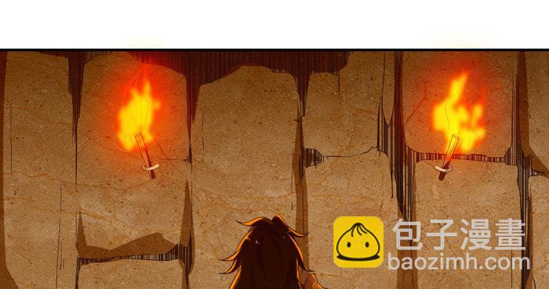 🍜倚天屠龙记 第五十三话 守望相助红颜悦 第46页