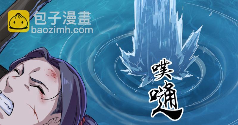 🍜倚天屠龙记 第五十五回 一入山洞遇白猿 第10页