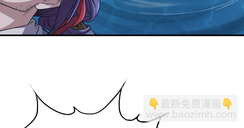 🍜倚天屠龙记 第五十五回 一入山洞遇白猿 第11页