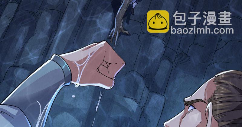 🍜倚天屠龙记 第五十五回 一入山洞遇白猿 第13页