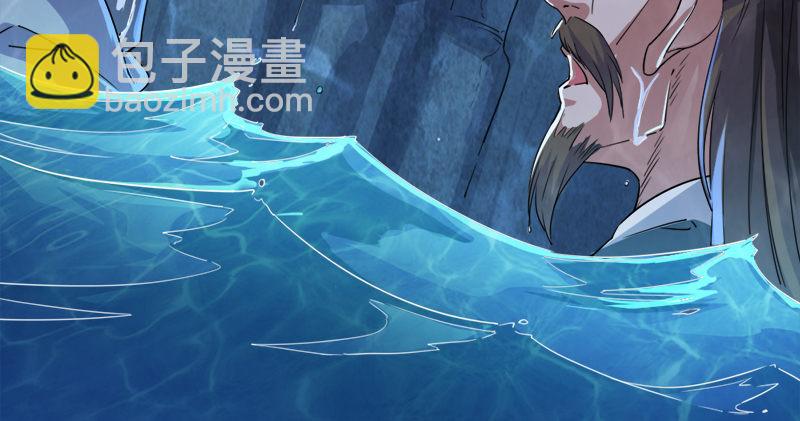 🍜倚天屠龙记 第五十五回 一入山洞遇白猿 第14页