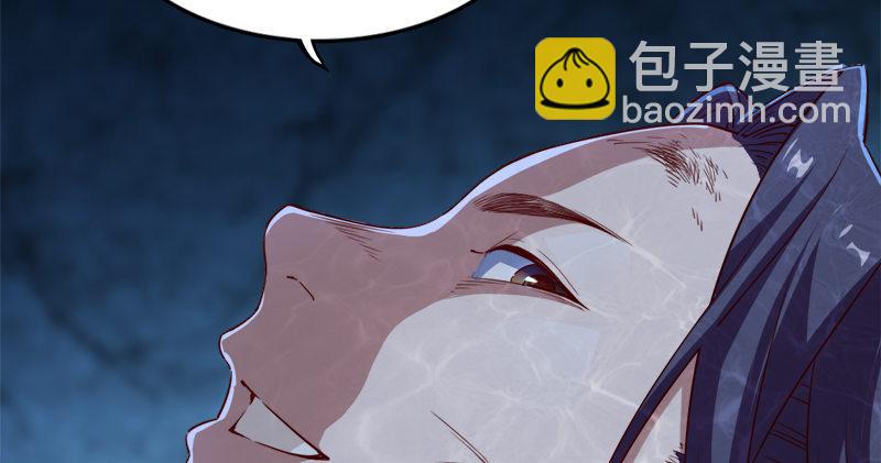 🍜倚天屠龙记 第五十五回 一入山洞遇白猿 第16页