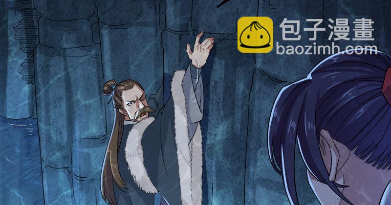 🍜倚天屠龙记 第五十五回 一入山洞遇白猿 第19页