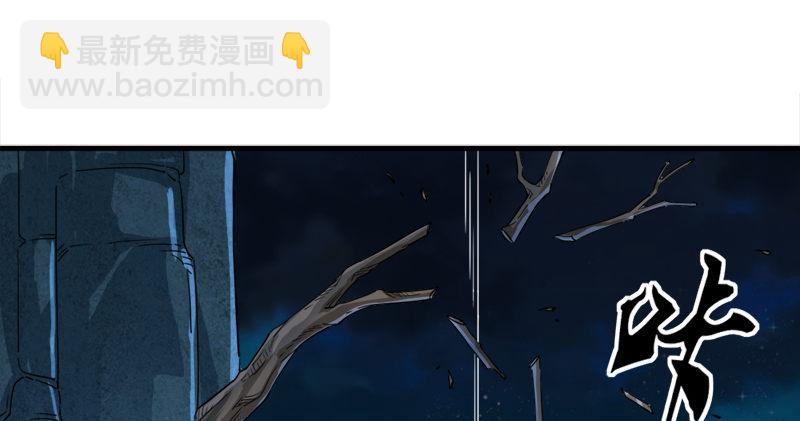 🍜倚天屠龙记 第五十五回 一入山洞遇白猿 第2页