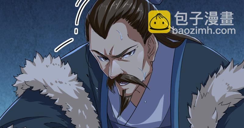 🍜倚天屠龙记 第五十五回 一入山洞遇白猿 第25页