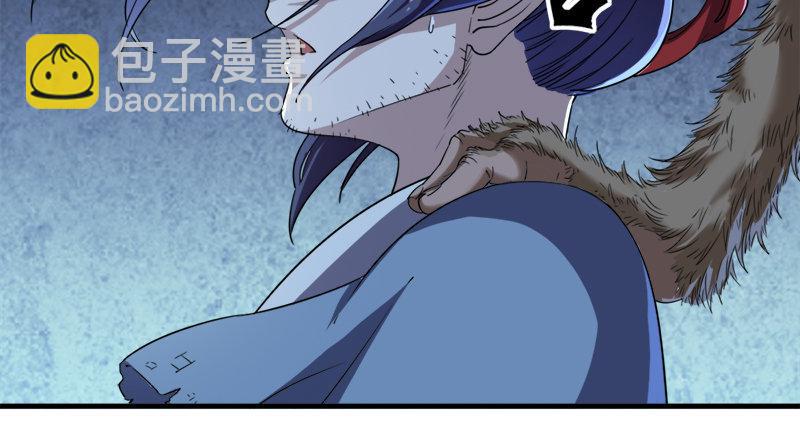 🍜倚天屠龙记 第五十五回 一入山洞遇白猿 第29页