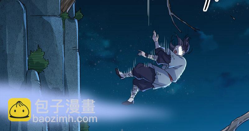 🍜倚天屠龙记 第五十五回 一入山洞遇白猿 第3页
