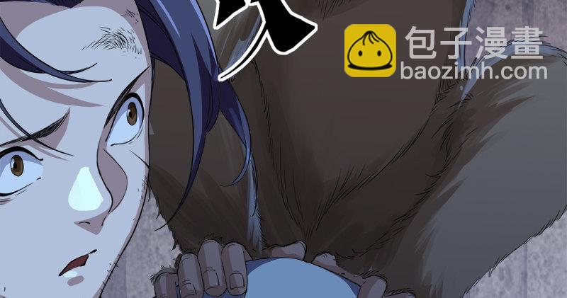 🍜倚天屠龙记 第五十五回 一入山洞遇白猿 第33页