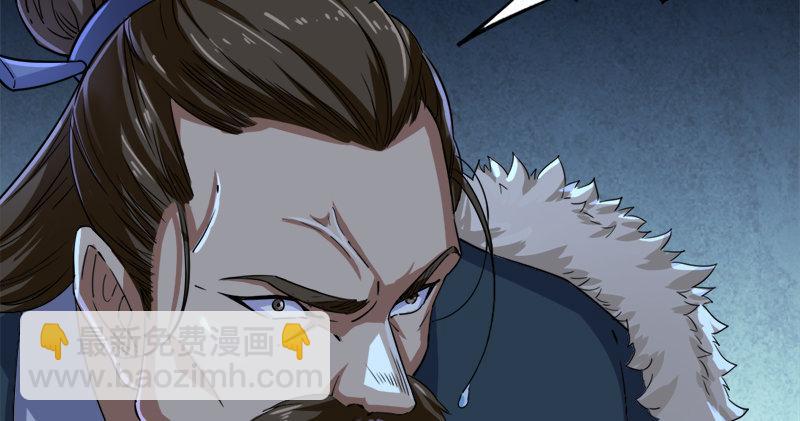 🍜倚天屠龙记 第五十五回 一入山洞遇白猿 第38页