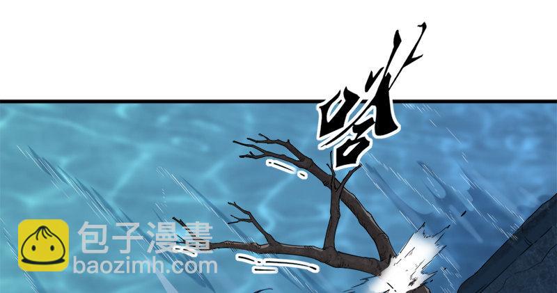 🍜倚天屠龙记 第五十五回 一入山洞遇白猿 第40页