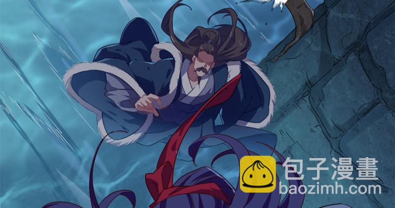 🍜倚天屠龙记 第五十五回 一入山洞遇白猿 第41页