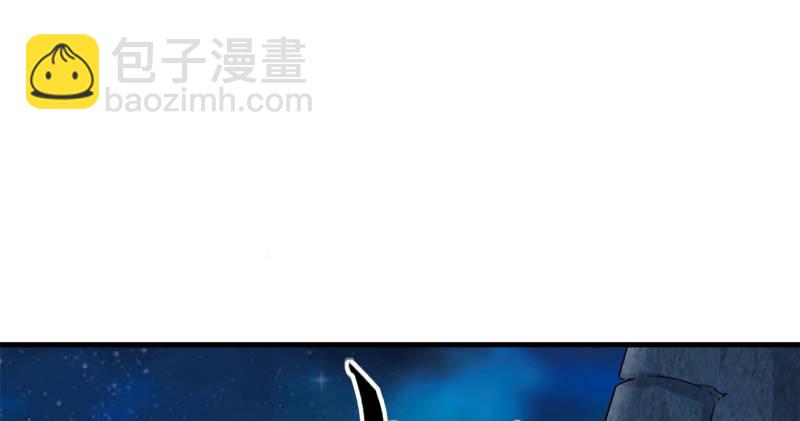 🍜倚天屠龙记 第五十五回 一入山洞遇白猿 第45页