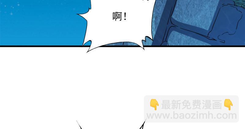 🍜倚天屠龙记 第五十五回 一入山洞遇白猿 第48页
