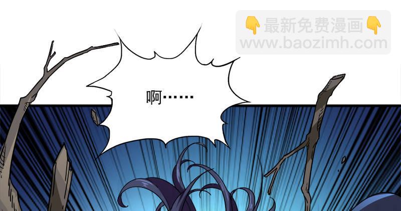 🍜倚天屠龙记 第五十五回 一入山洞遇白猿 第5页