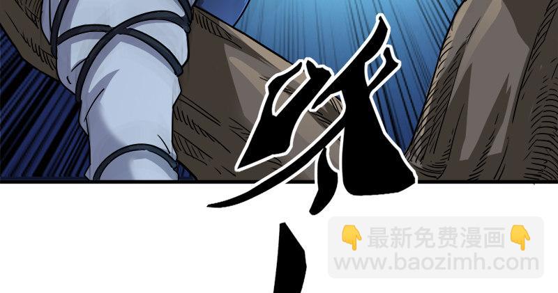 🍜倚天屠龙记 第五十五回 一入山洞遇白猿 第8页