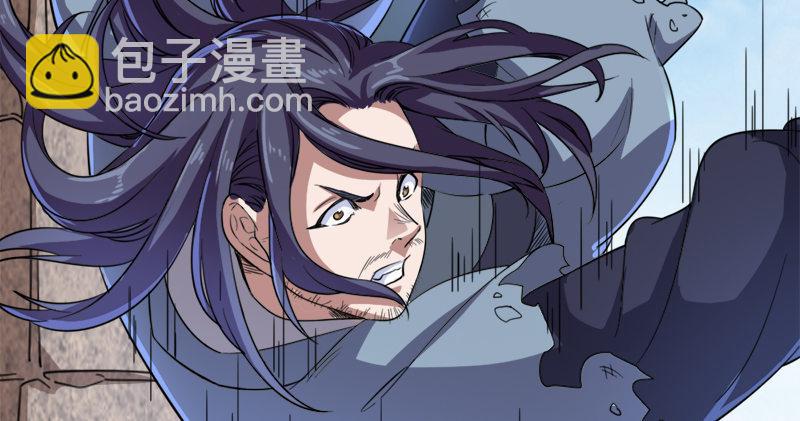 🍜倚天屠龙记 第五十七话 最毒乃人心 第10页