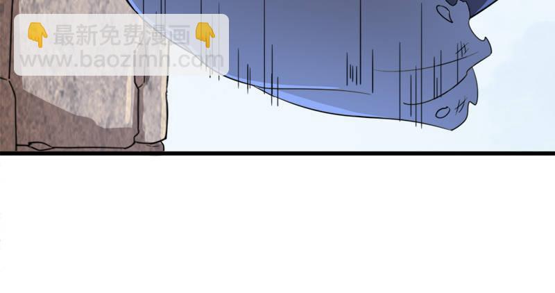 🍜倚天屠龙记 第五十七话 最毒乃人心 第11页