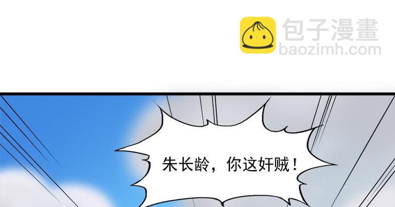 🍜倚天屠龙记 第五十七话 最毒乃人心 第12页