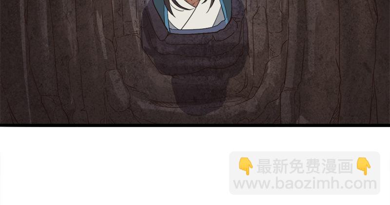 🍜倚天屠龙记 第五十七话 最毒乃人心 第17页