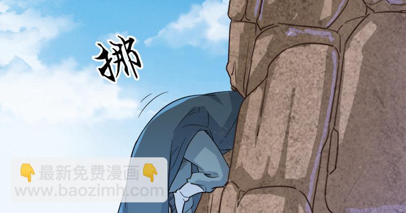 🍜倚天屠龙记 第五十七话 最毒乃人心 第19页