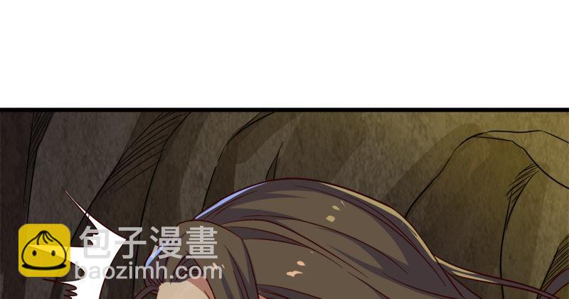 🍜倚天屠龙记 第五十七话 最毒乃人心 第21页