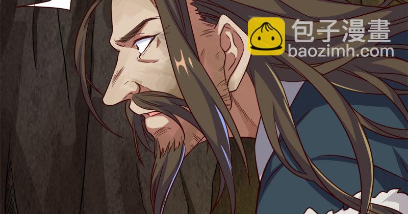 🍜倚天屠龙记 第五十七话 最毒乃人心 第22页