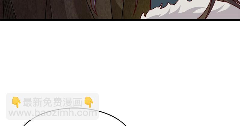 🍜倚天屠龙记 第五十七话 最毒乃人心 第23页