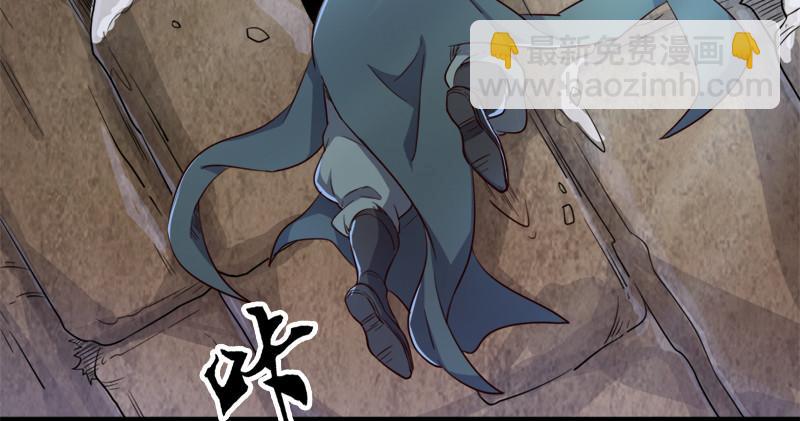 🍜倚天屠龙记 第五十七话 最毒乃人心 第28页