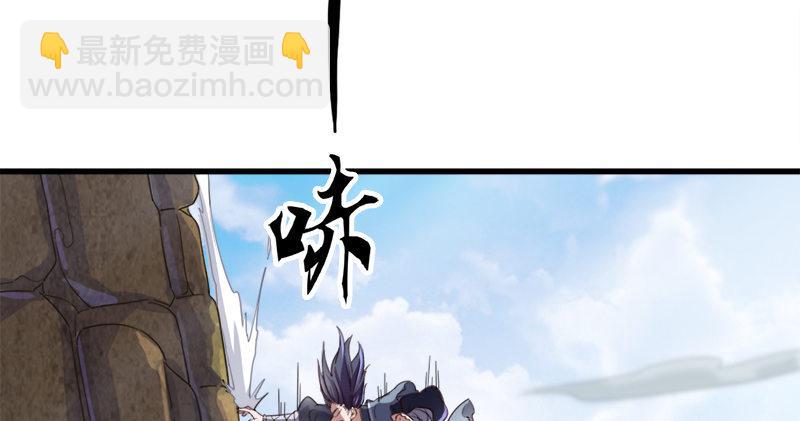 🍜倚天屠龙记 第五十七话 最毒乃人心 第33页