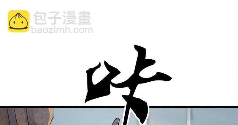 🍜倚天屠龙记 第五十七话 最毒乃人心 第35页
