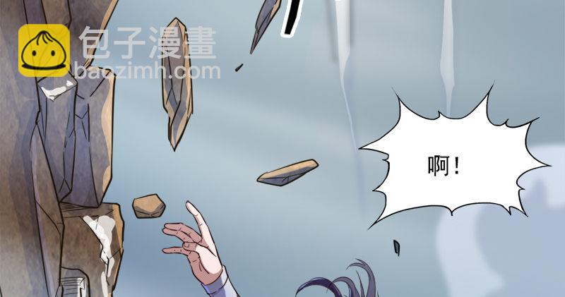 🍜倚天屠龙记 第五十七话 最毒乃人心 第36页