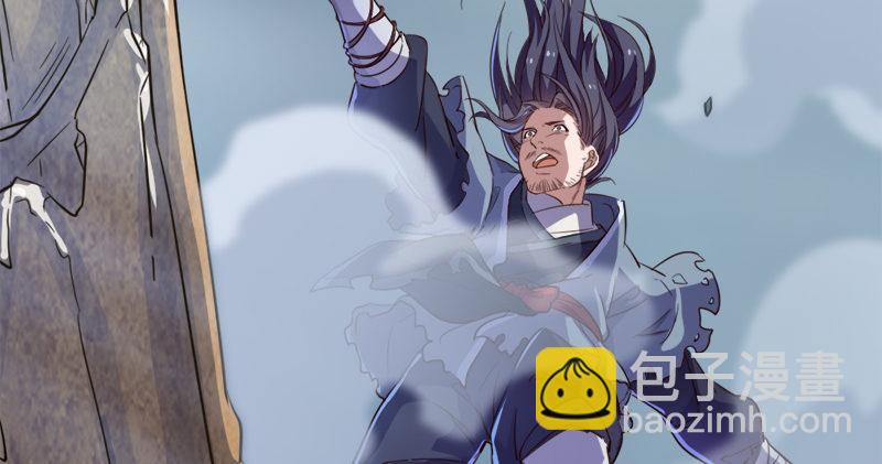 🍜倚天屠龙记 第五十七话 最毒乃人心 第37页