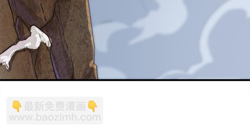🍜倚天屠龙记 第五十七话 最毒乃人心 第39页