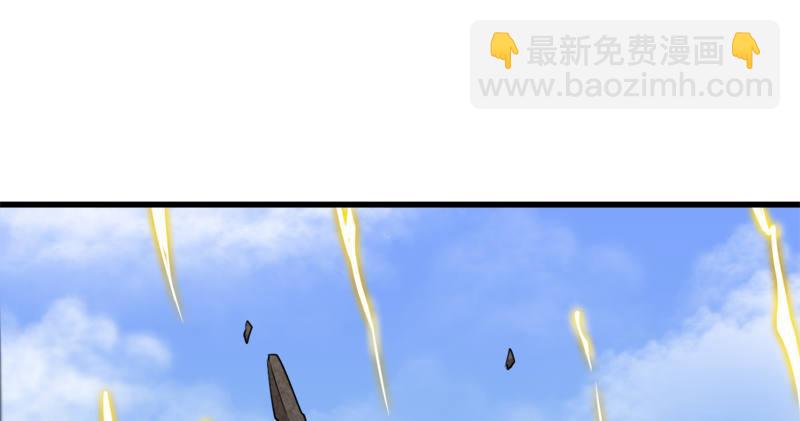 🍜倚天屠龙记 第五十七话 最毒乃人心 第43页