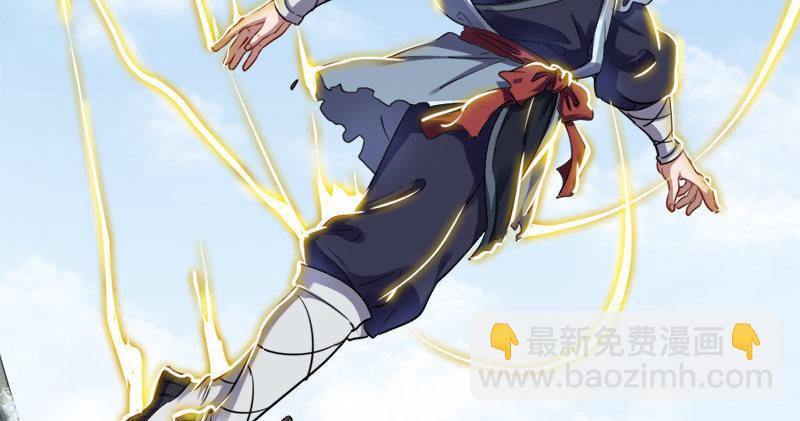 🍜倚天屠龙记 第五十七话 最毒乃人心 第45页
