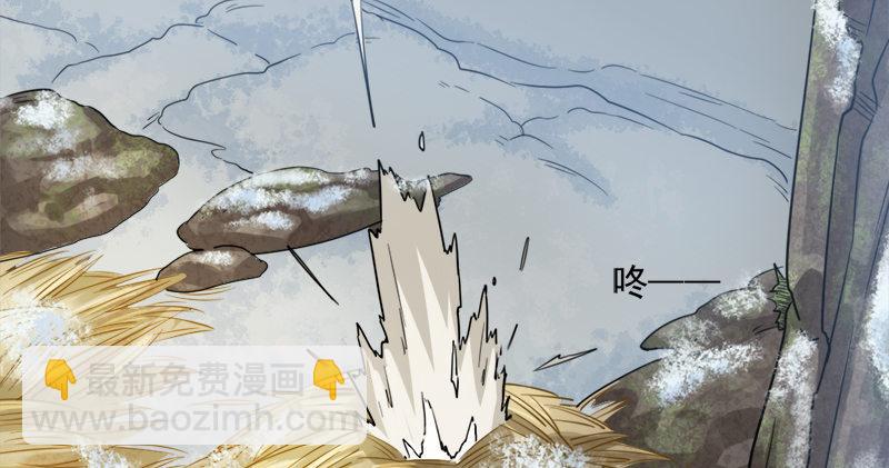 🍜倚天屠龙记 第五十七话 最毒乃人心 第48页