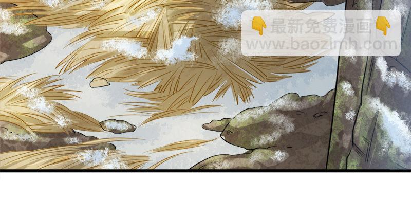 🍜倚天屠龙记 第五十七话 最毒乃人心 第49页