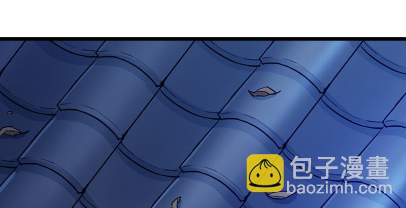 🍜倚天屠龙记 第六话 镖局惨案 第13页