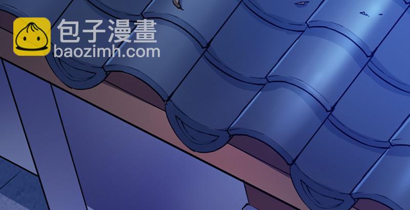 🍜倚天屠龙记 第六话 镖局惨案 第14页