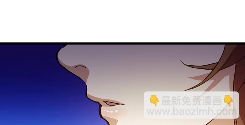 🍜倚天屠龙记 第六话 镖局惨案 第19页