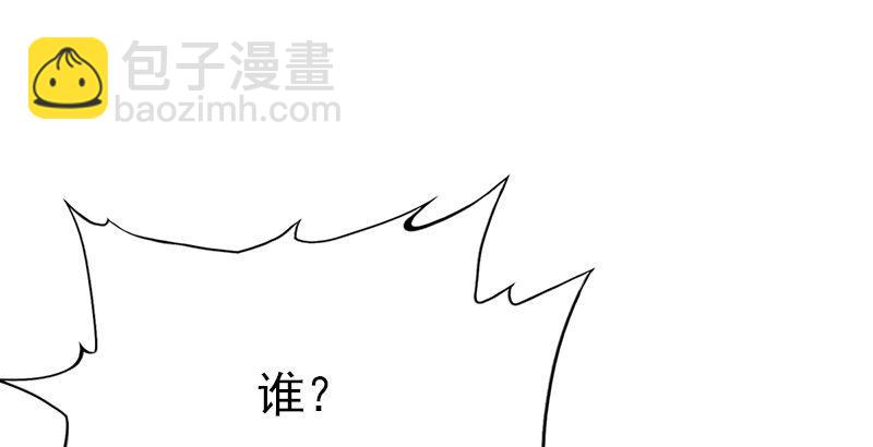 🍜倚天屠龙记 第六话 镖局惨案 第21页