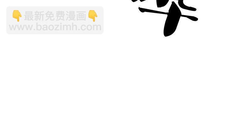 🍜倚天屠龙记 第六话 镖局惨案 第27页