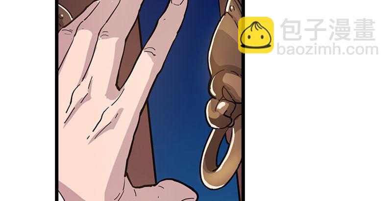 🍜倚天屠龙记 第六话 镖局惨案 第32页