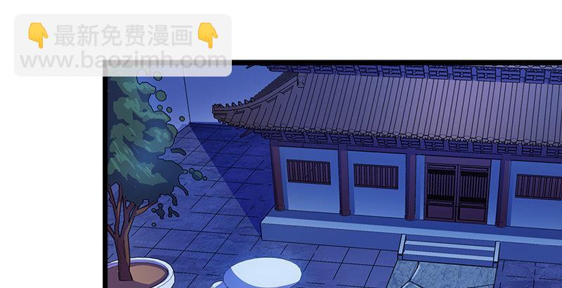 🍜倚天屠龙记 第六话 镖局惨案 第34页