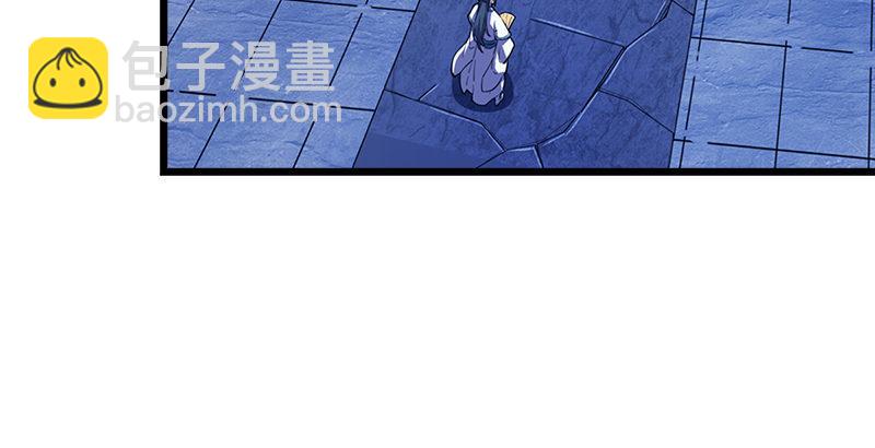 🍜倚天屠龙记 第六话 镖局惨案 第36页