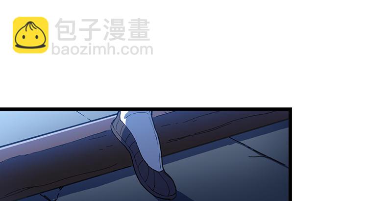 🍜倚天屠龙记 第六话 镖局惨案 第37页