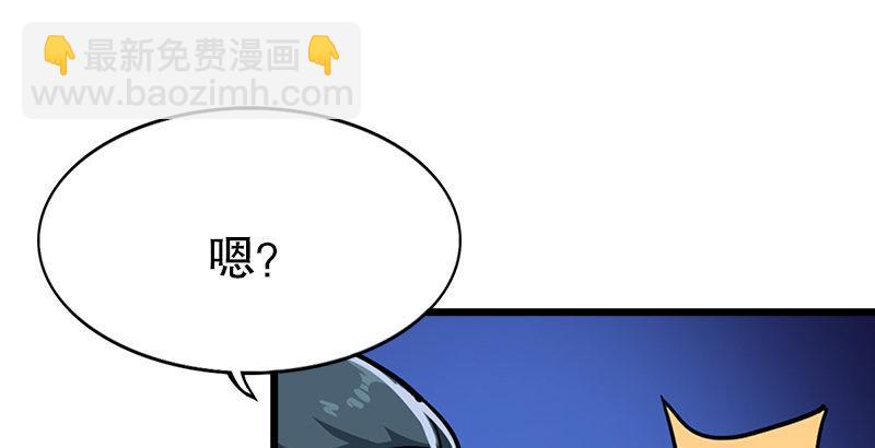 🍜倚天屠龙记 第六话 镖局惨案 第41页