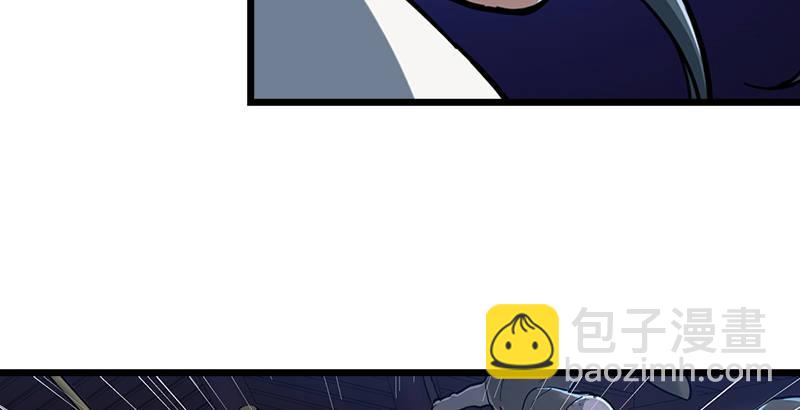 🍜倚天屠龙记 第六话 镖局惨案 第44页