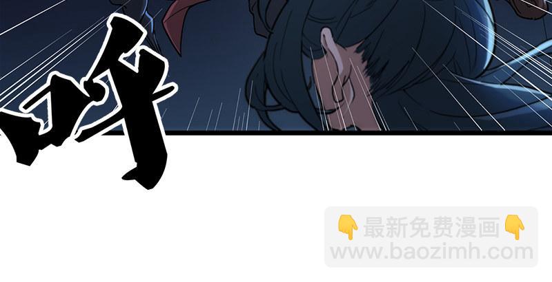 🍜倚天屠龙记 第六话 镖局惨案 第46页